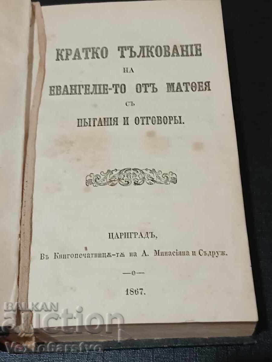 Antique book-1867-SHORT INTERPRETATION OF THE GOSPEL BY