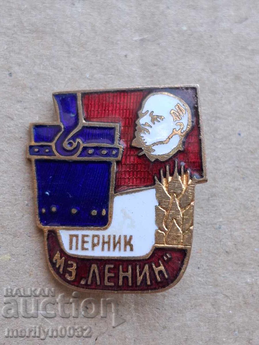 Chest badge "Lenin" Factory Pernik medal pin Chest badge "Lenin" Factory Pernik medal pin
