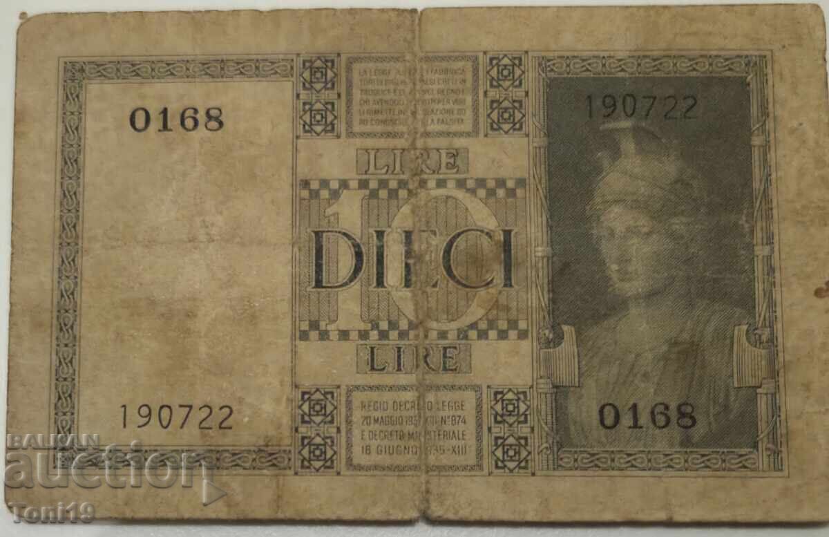 10 лири (Италия) Виктор Емануил III Савойски с цена € 0.10 | 0.20 лв.
