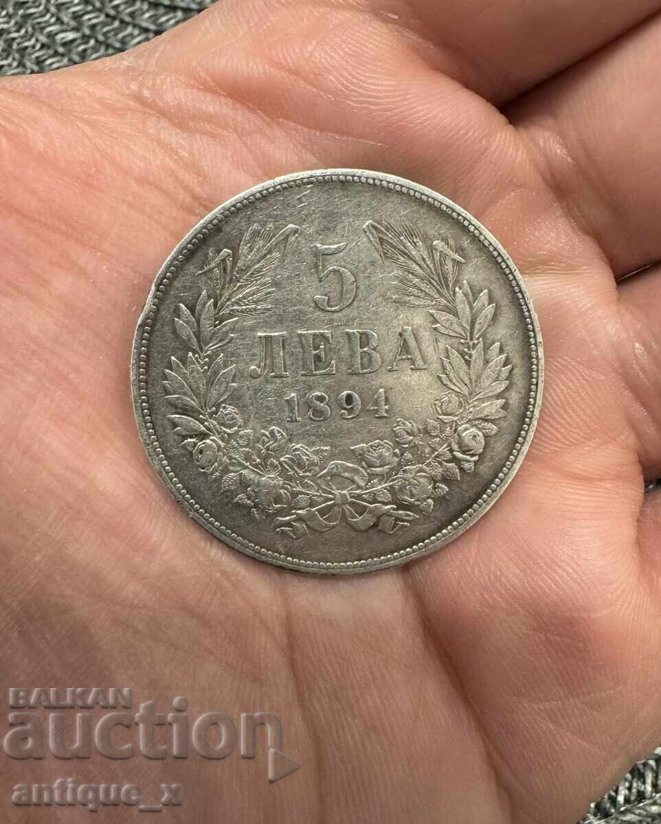 Аукцион 5 лева 1894 г. - Фердинанд I - сребро Аукцион 5 лева 1894 г. - Фердинанд I - сребро