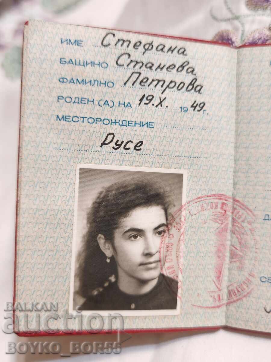 Auction  Bulgarian DKMS Membership Card 1972
