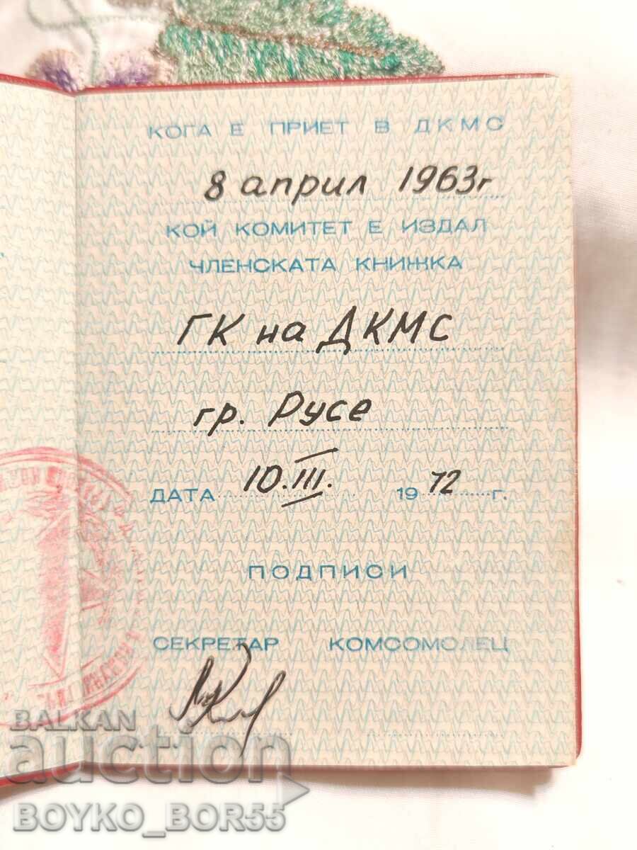 Delivery of Bulgarian DKMS Membership Card 1972
