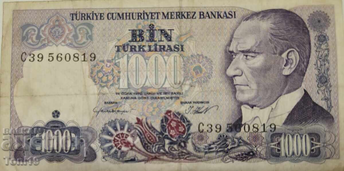 1000 τουρκικές λίρες