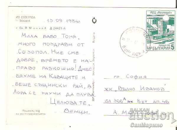 Картичка  България  Созопол Стара къща 9** с цена € 0.30 | 0.59 лв.