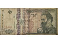 500 lei from 1992