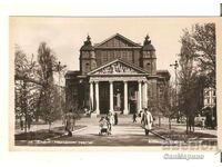 Картичка  България  София Народният театър 3*