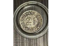 2 1/2 стотинки 1888
