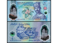 ❤️ ⭐ Brunei 2024 1 Ringgit Polymer UNC new ⭐ ❤️
