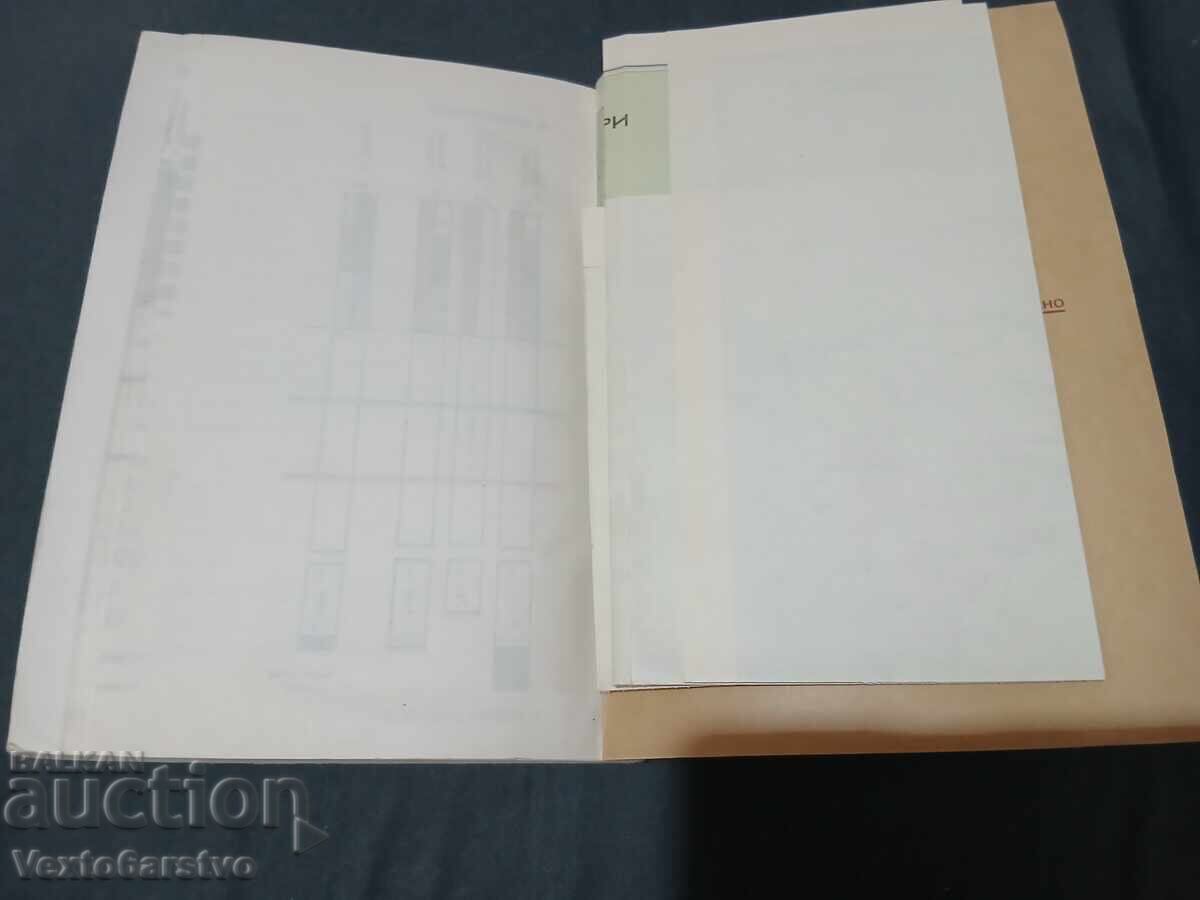 Доставка на Книга-1940г.БЪЛГАРСКИТЕ МИНЕРАЛНИ ИЗВОРИ.