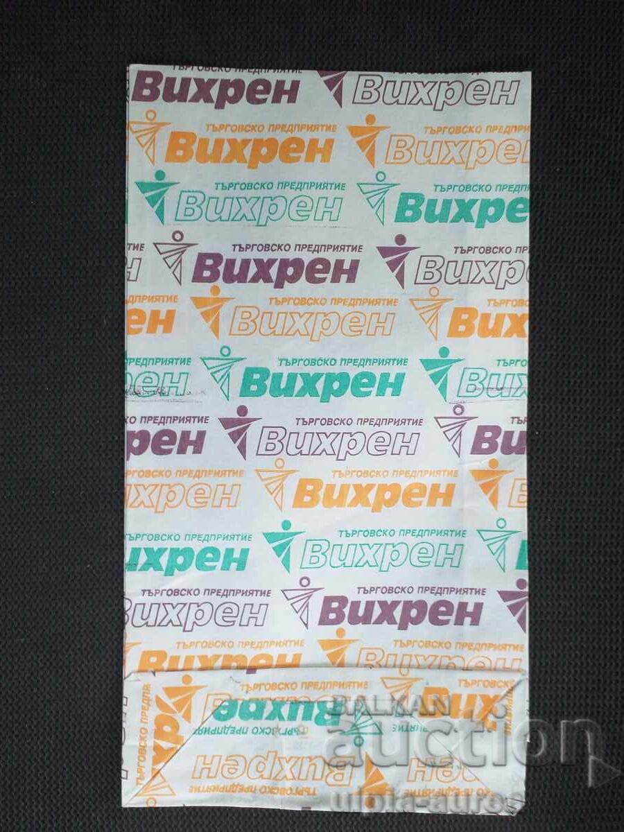 Întreprindere Comercială Socialistă VIHREN cu preț € 0.50 | 0.98 BGN