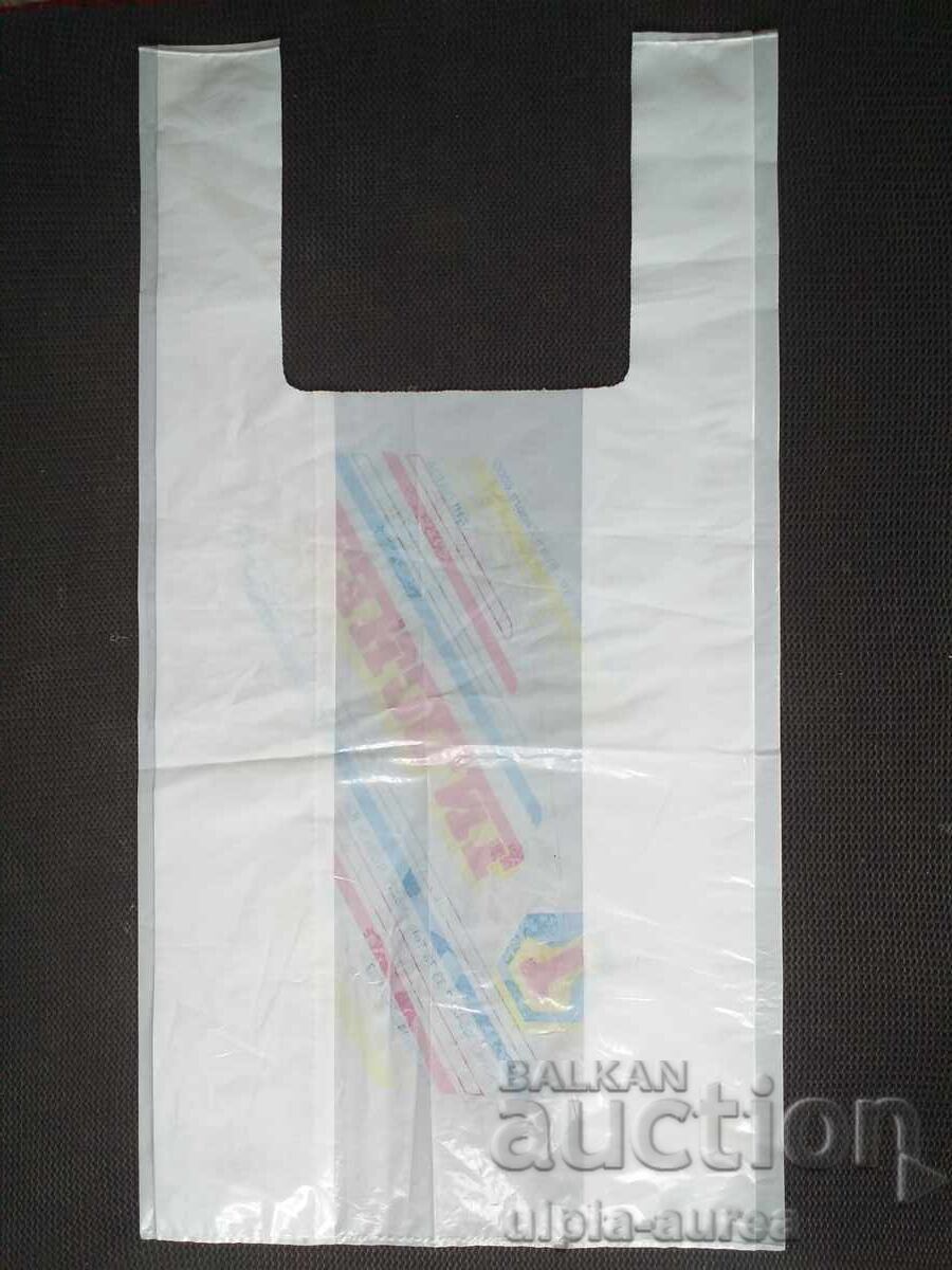 Stara Zagora cu preț € 1.00 | 1.96 BGN Stara Zagora cu preț € 1.00 | 1.96 BGN