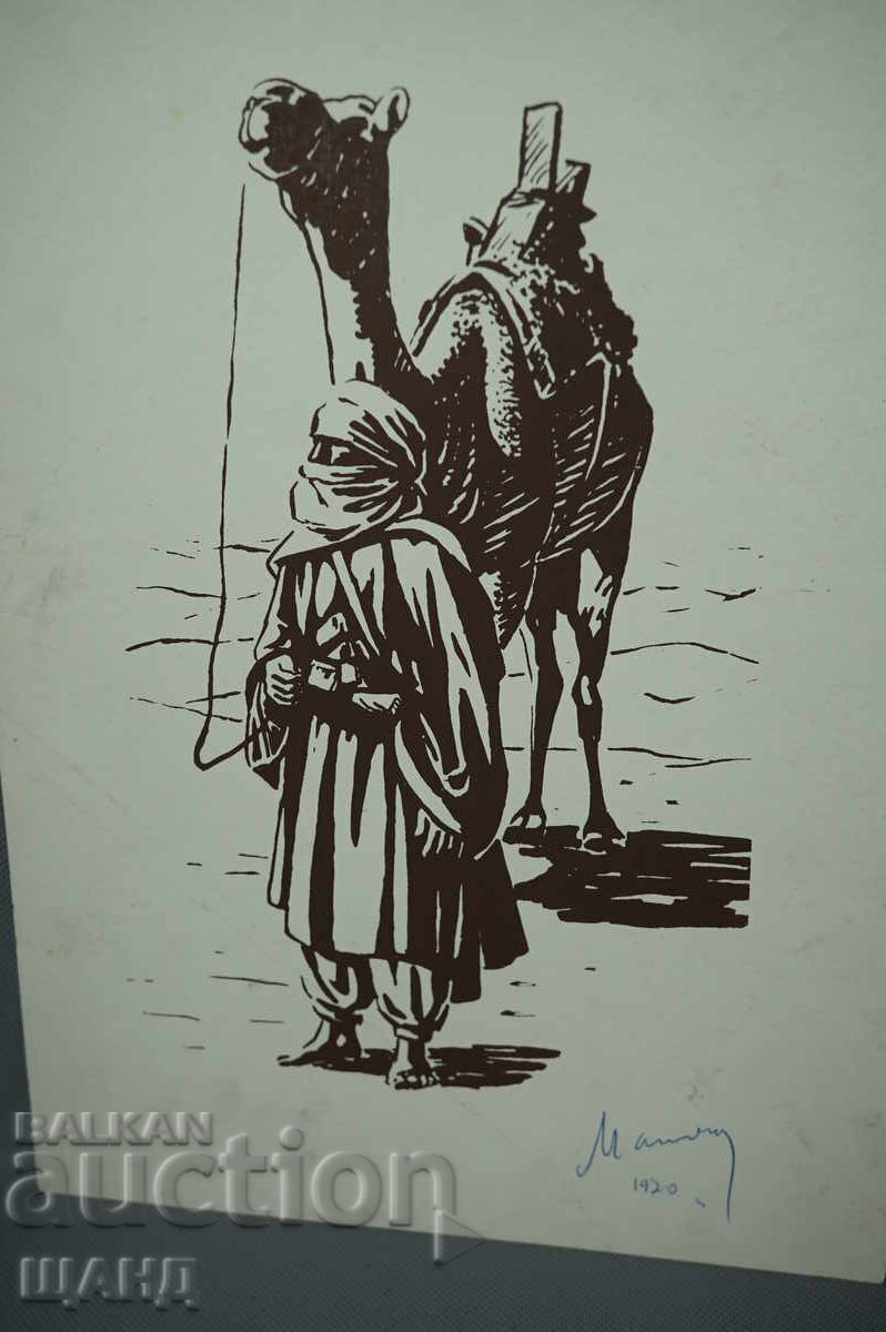 1920 Grafică de maestru desen ilustrație cămilă semnată cu preț € 4.35 | 8.51 BGN