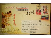 Travelled envelope China Bulgaria