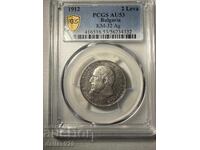 2 лева 1912 au53