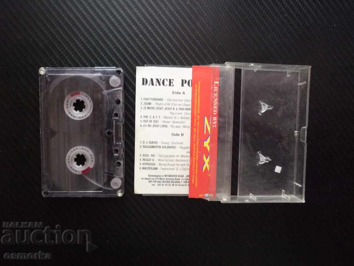 Dance Power ZYX dance music cassette cassette player disco disc with price € 6.50 | 12.71 BGN
