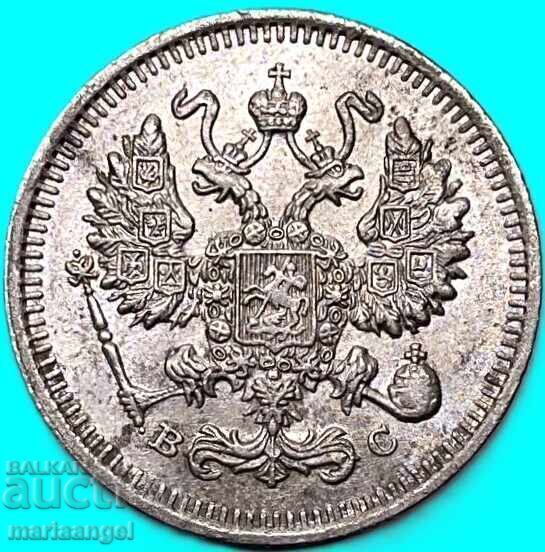 10 копейки 1914 Русия Николай II сребро Патина с цена € 13.90 | 27.19 лв.