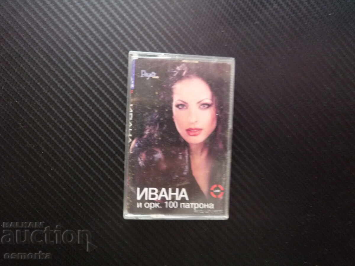 Orchestra Ivana 100 patrona chalga pop-folk hituri Payner casetă