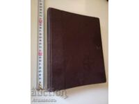 Catalog calendar Bayer 1943