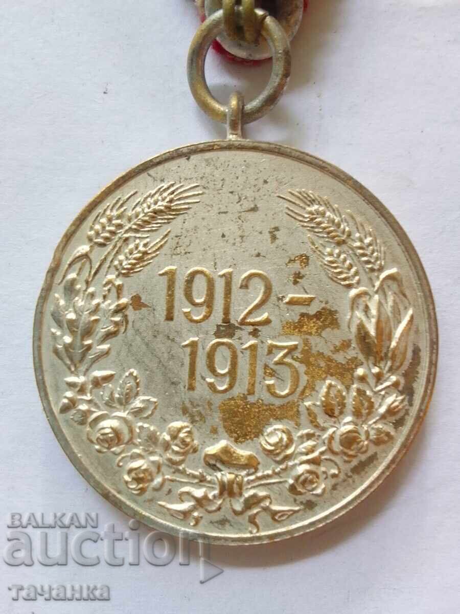 Delivery of Balkan War Medal Delivery of Balkan War Medal