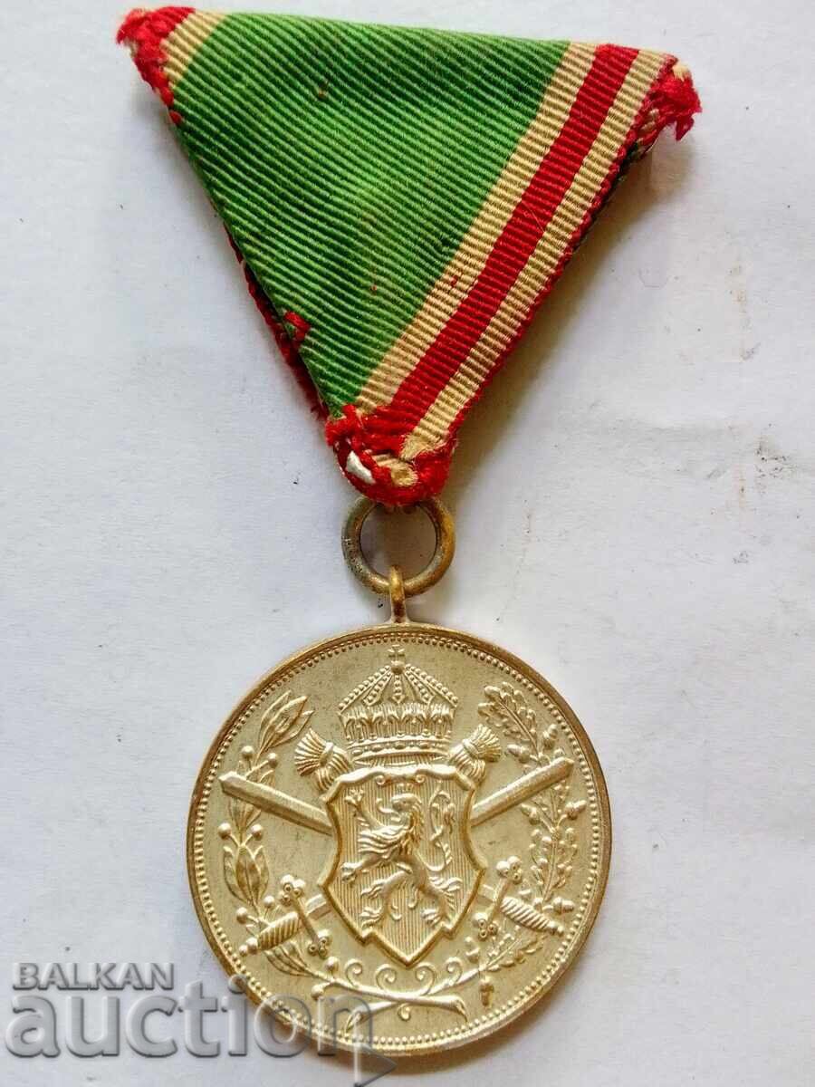 Медал за Балканската война - 6