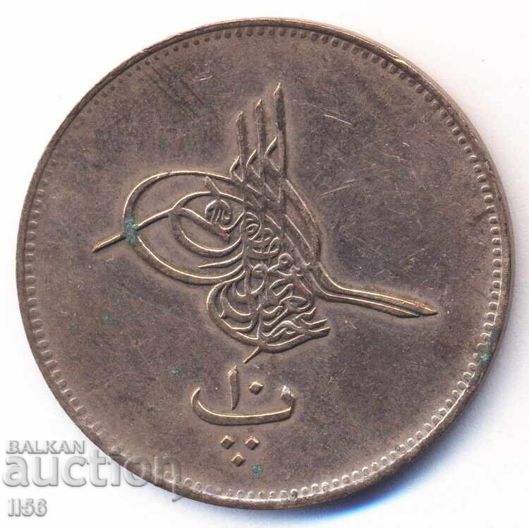 Турция - Османска империя/Египет - 10 пари 1277/5 (1861) с цена € 22.00 | 43.03 лв. Турция - Османска империя/Египет - 10 пари 1277/5 (1861) с цена € 22.00 | 43.03 лв.