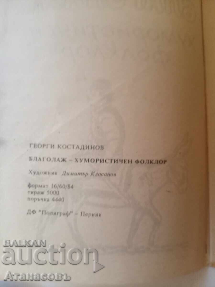 Blagolazh G. Dimov Humorous Folklore with price € 30.00 | 58.68 BGN