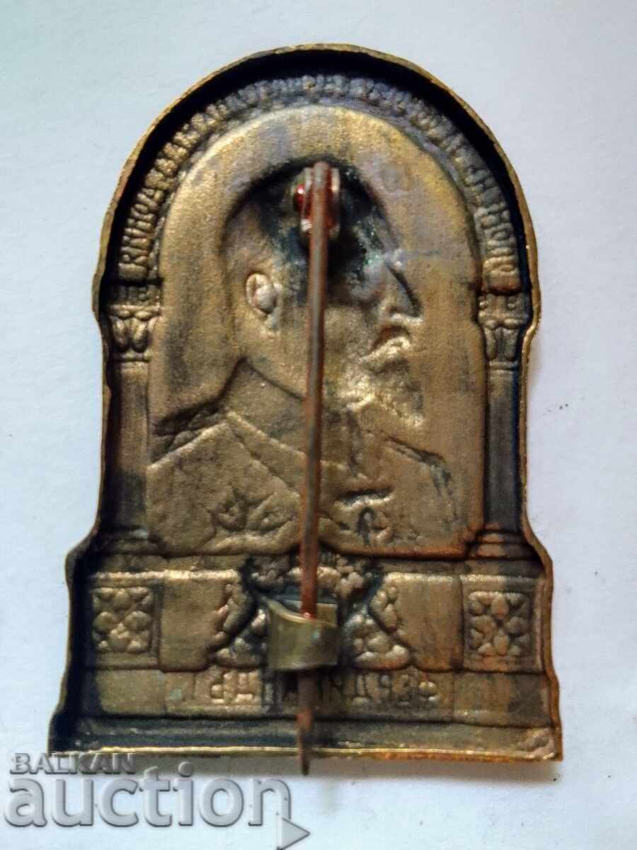 Για την απελευθέρωση της Μακεδονίας 1915-16 - 5 Για την απελευθέρωση της Μακεδονίας 1915-16 - 5