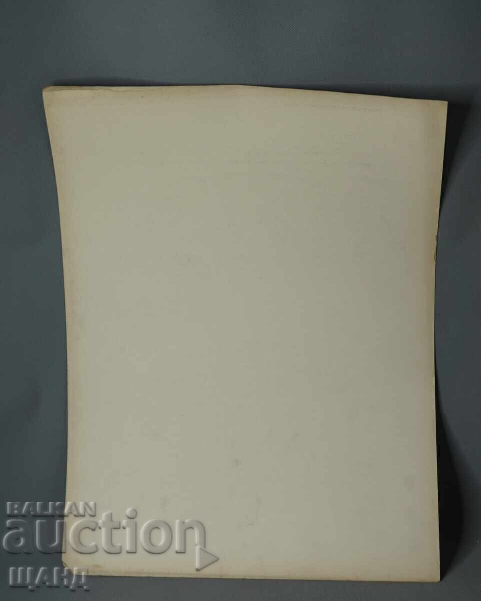Litografie arhitecturală din Viena, 1900, reprezentând o casă, clădire, vilă cu preț € 2.60 | 5.09 BGN Litografie arhitecturală din Viena, 1900, reprezentând o casă, clădire, vilă cu preț € 2.60 | 5.09 BGN