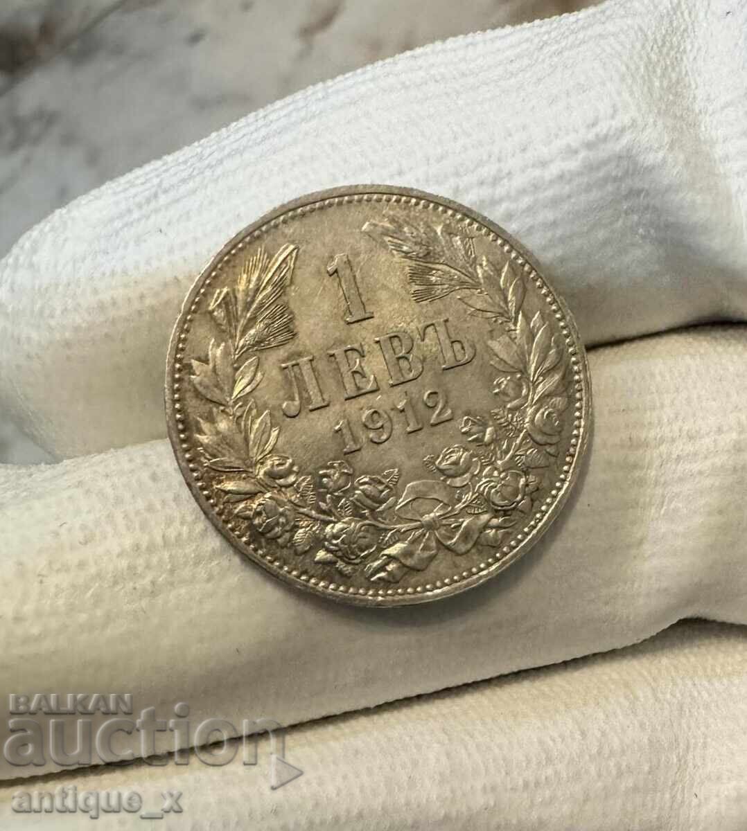 Livrarea 1 leu 1912 - Ferdinand I - argint - cu luciu de batere / II Livrarea 1 leu 1912 - Ferdinand I - argint - cu luciu de batere / II