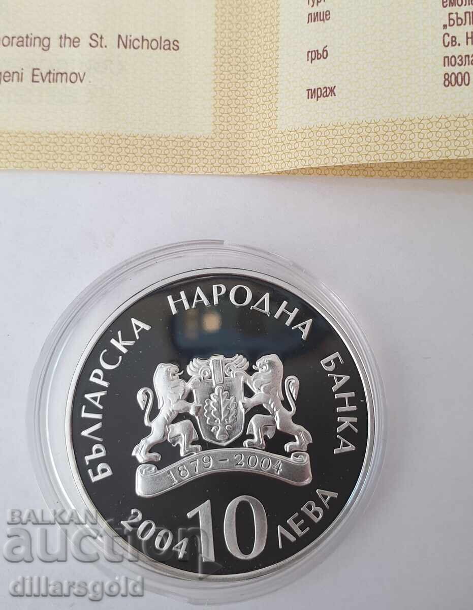 10 BGN, 2004 Αγ. Νικόλαος ο Θαυματουργός της Μυρλίκης με τιμή € 390.00 | 762.78 BGN 10 BGN, 2004 Αγ. Νικόλαος ο Θαυματουργός της Μυρλίκης με τιμή € 390.00 | 762.78 BGN