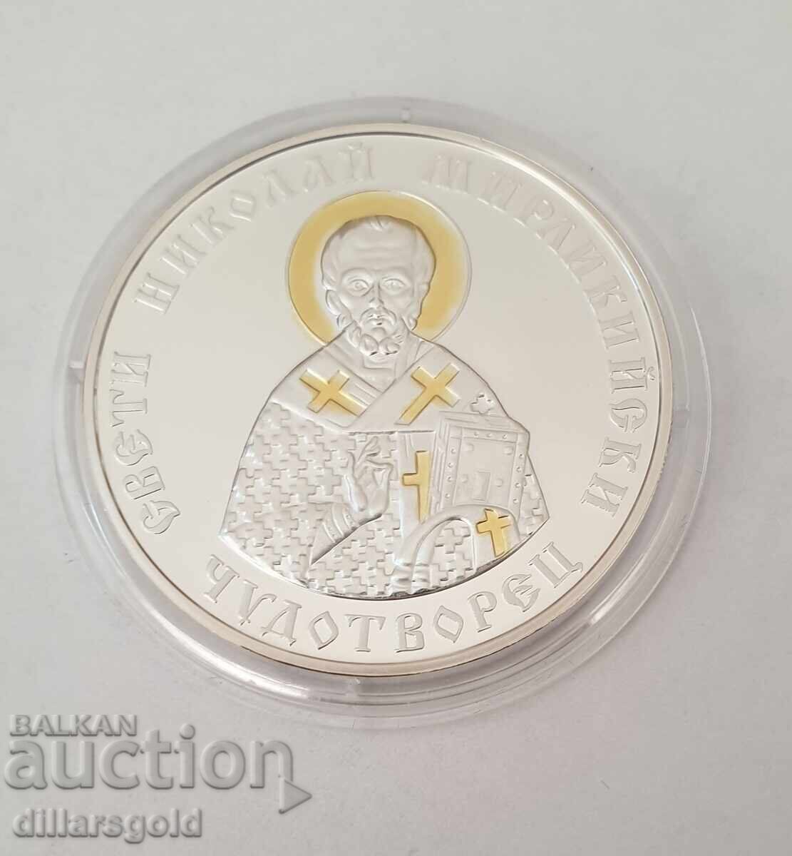 10 BGN, 2004 Αγ. Νικόλαος ο Θαυματουργός της Μυρλίκης - 5