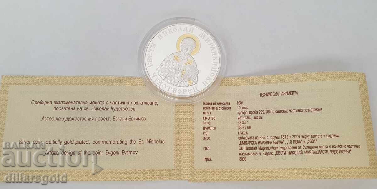 10 BGN, 2004 Αγ. Νικόλαος ο Θαυματουργός της Μυρλίκης 10 BGN, 2004 Αγ. Νικόλαος ο Θαυματουργός της Μυρλίκης