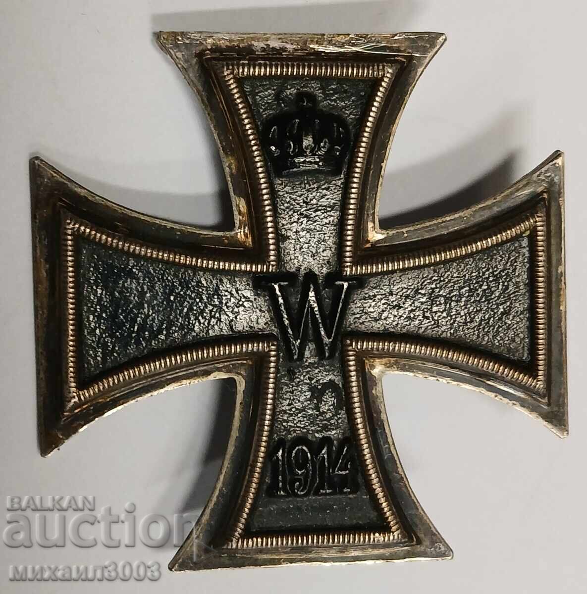 ΓΕΡΜΑΝΙΚΟ ΠΑΡΑΣΗΜΟ ΣΙΔΗΡΟΣ ΣΤΑΥΡΟΣ 1ΗΣ ΤΑΞΗΣ 1914 ΓΝΗΣΙΟ με τιμή € 550.00 | 1075.71 BGN