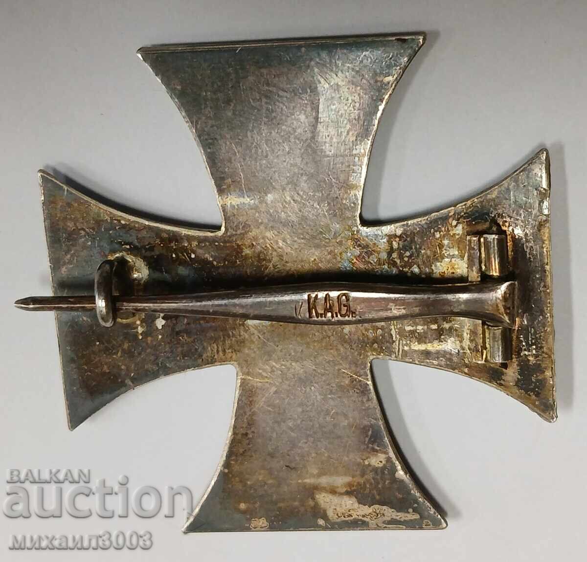 Δημοπρασία ΓΕΡΜΑΝΙΚΟ ΠΑΡΑΣΗΜΟ ΣΙΔΗΡΟΣ ΣΤΑΥΡΟΣ 1ΗΣ ΤΑΞΗΣ 1914 ΓΝΗΣΙΟ