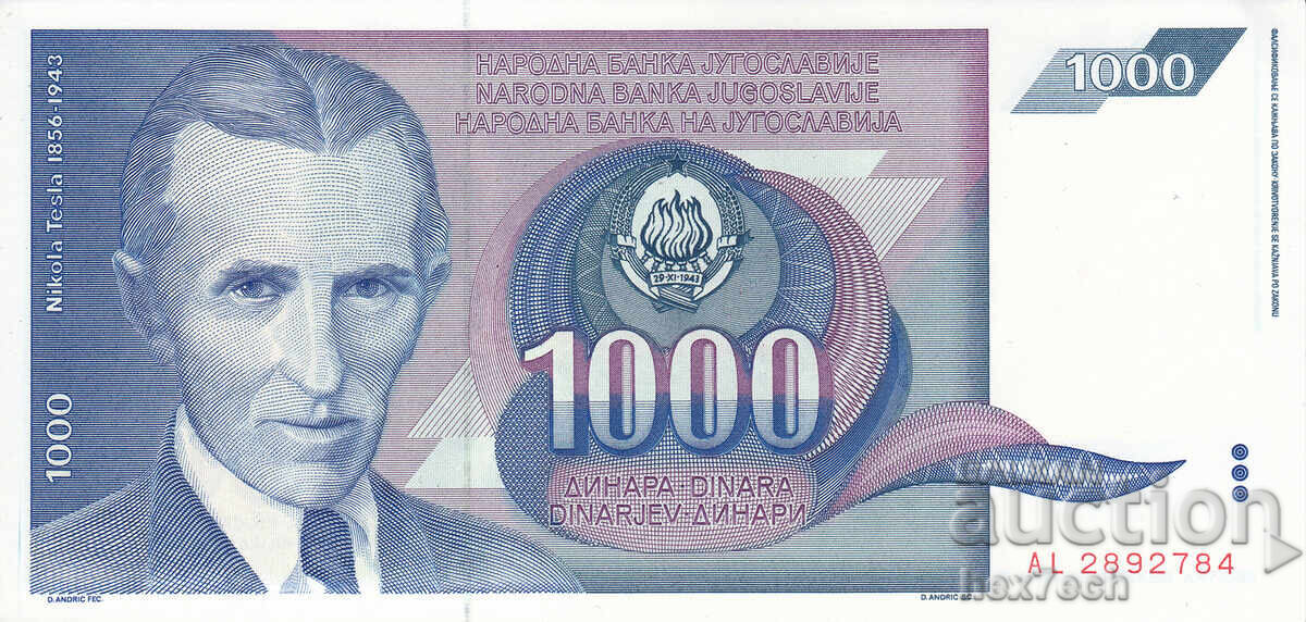 ❤️ ⭐ Iugoslavia 1991 1000 dinari UNC nouă ⭐ ❤️ cu preț € 3.99 | 7.80 BGN