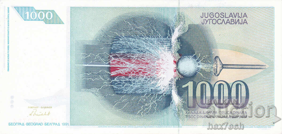 Licitație ❤️ ⭐ Iugoslavia 1991 1000 dinari UNC nouă ⭐ ❤️