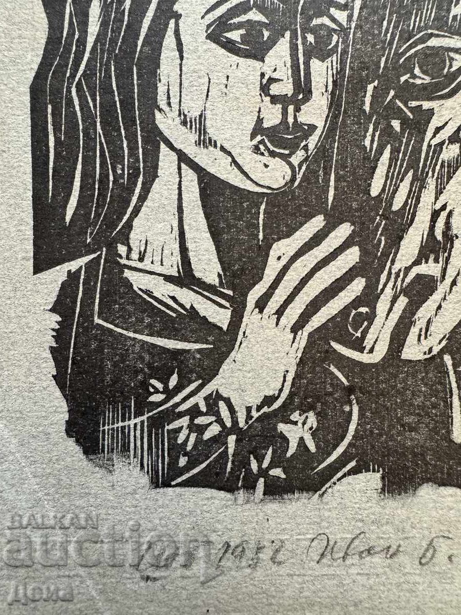 Delivery of Ivan B. Ivanov graphic art 1982