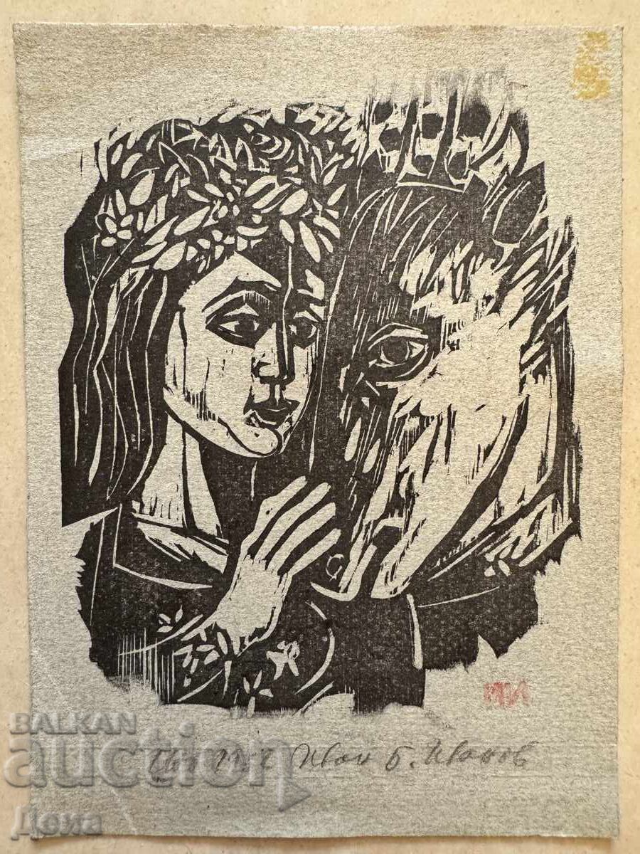 Ivan B. Ivanov graphic art 1982