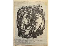 Иван Б. Иванов графика 1982г
