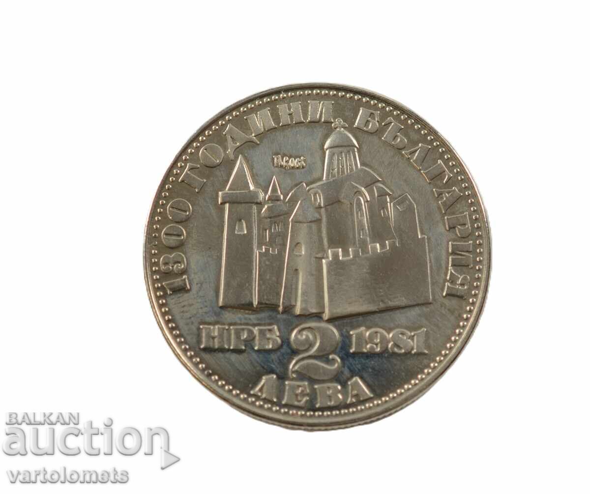 2 BGN 1981 - 1300 χρόνια Βουλγαρίας - Ivan Asen II 2 BGN 1981 - 1300 χρόνια Βουλγαρίας - Ivan Asen II