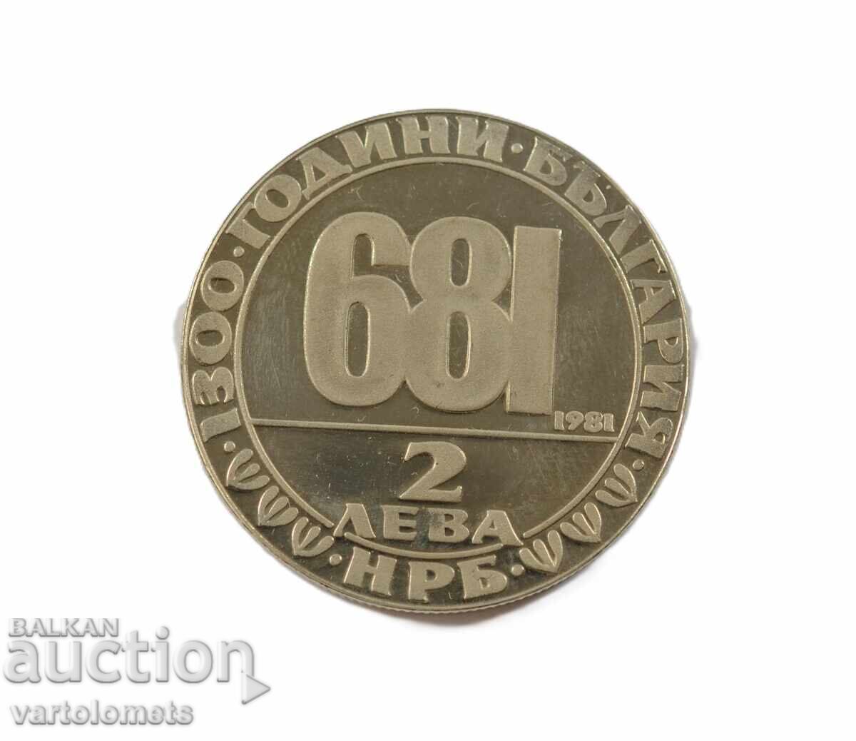 2 λέβα 1981 - 1300 χρόνια Βουλγαρίας - ο καβαλάρης Madar 2 λέβα 1981 - 1300 χρόνια Βουλγαρίας - ο καβαλάρης Madar