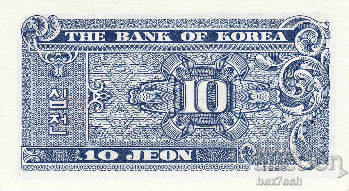 Auction ❤️ ⭐ South Korea 1962 10 jeon UNC new ⭐ ❤️ Auction ❤️ ⭐ South Korea 1962 10 jeon UNC new ⭐ ❤️
