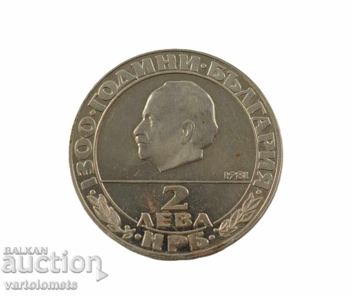 2 leva 1981 - 1300 g. Bulgaria - Republica G. Dimitrov