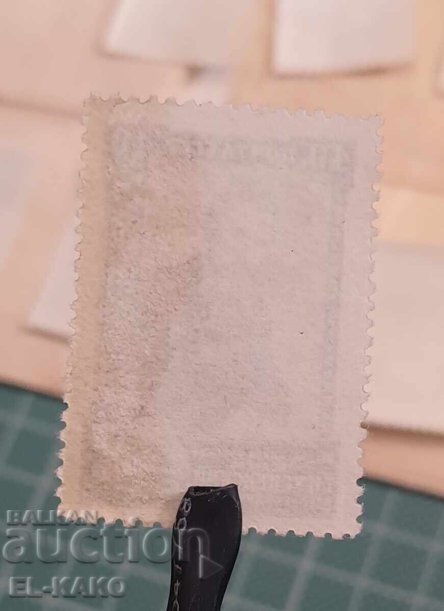 Stamps without postmark --1 - 5 Stamps without postmark --1 - 5