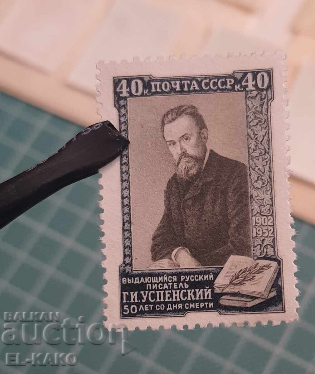 Stamps without postmark --1 - 6 Stamps without postmark --1 - 6