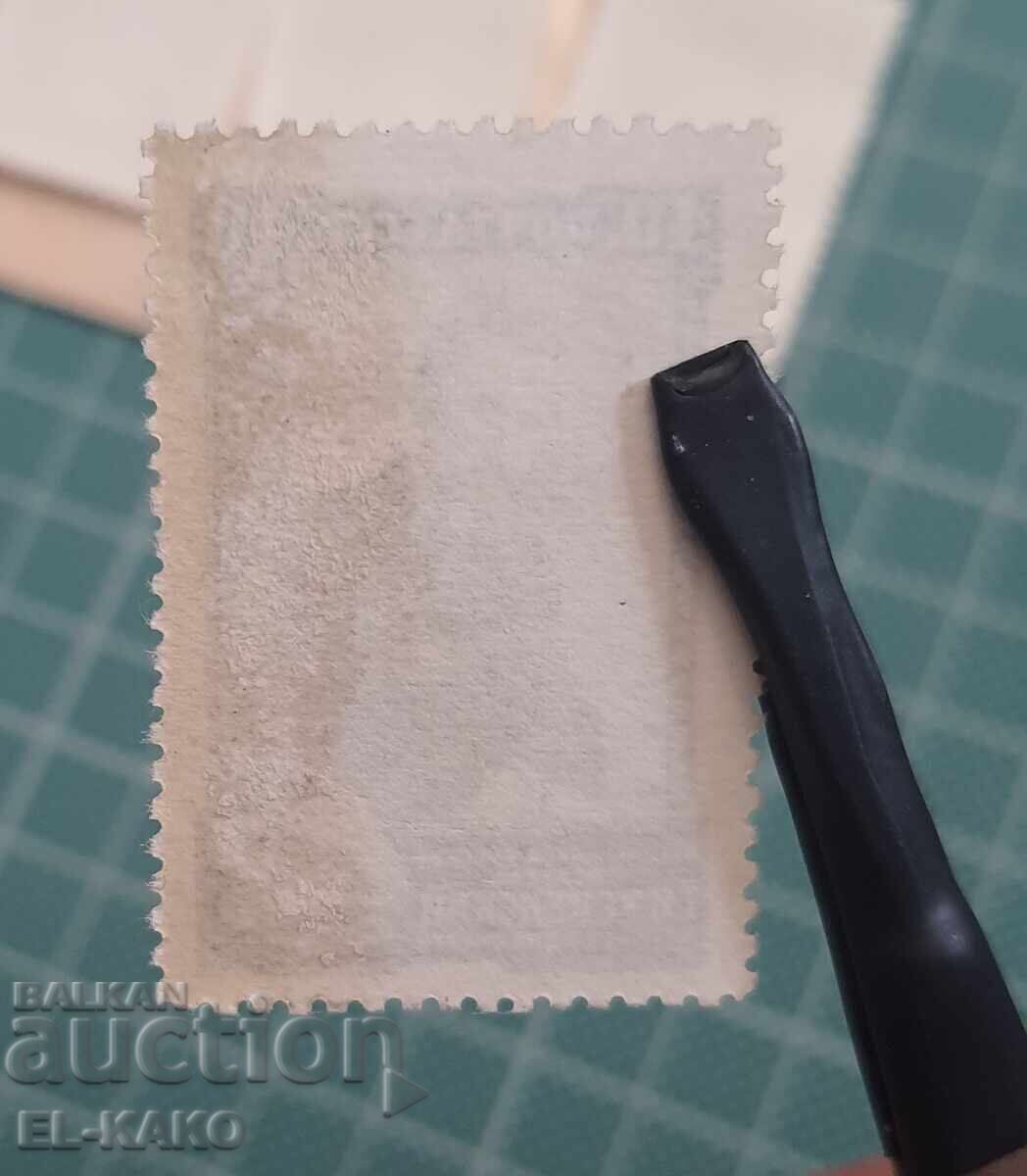 Stamps without postmark --1 - 7 Stamps without postmark --1 - 7