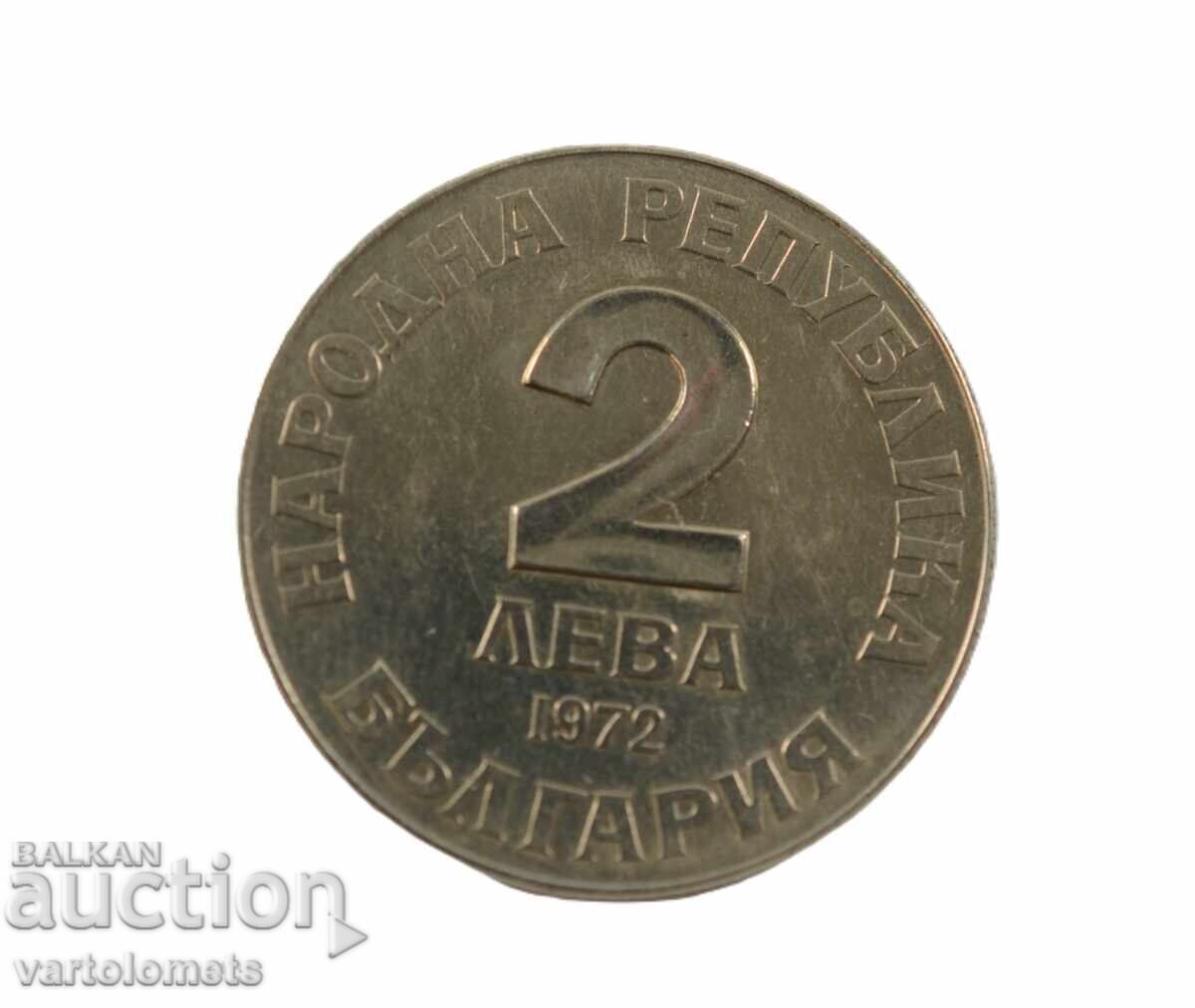 2 лева 1972 - България 150 г от рождението на Д. Чинтолов