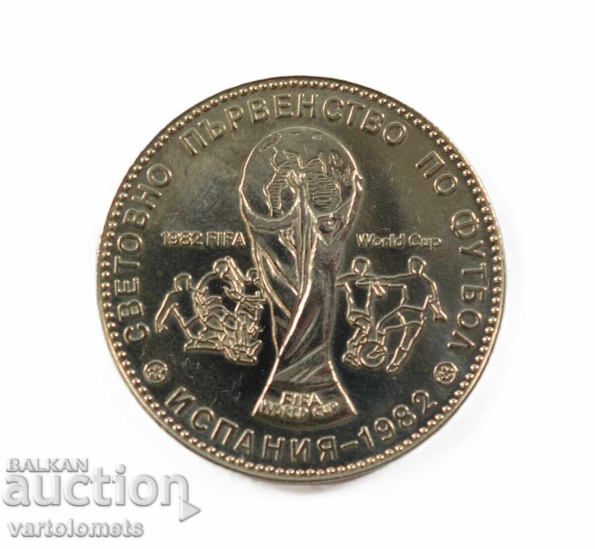 1 lev 1980 - XII World Cup Football, Spain 1982 with price € 6.00 | 11.74 BGN