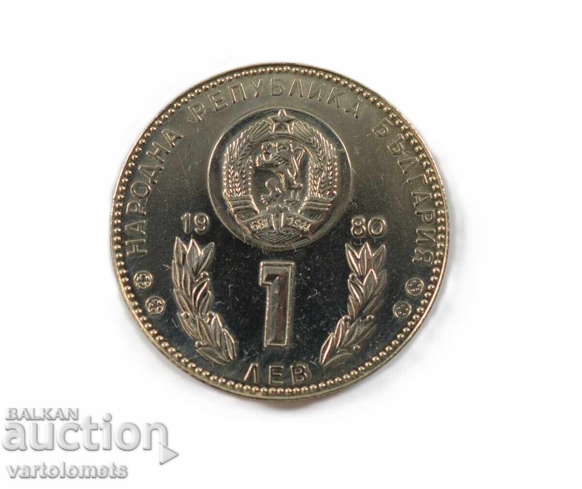 1 lev 1980 - XII World Cup Football, Spain 1982