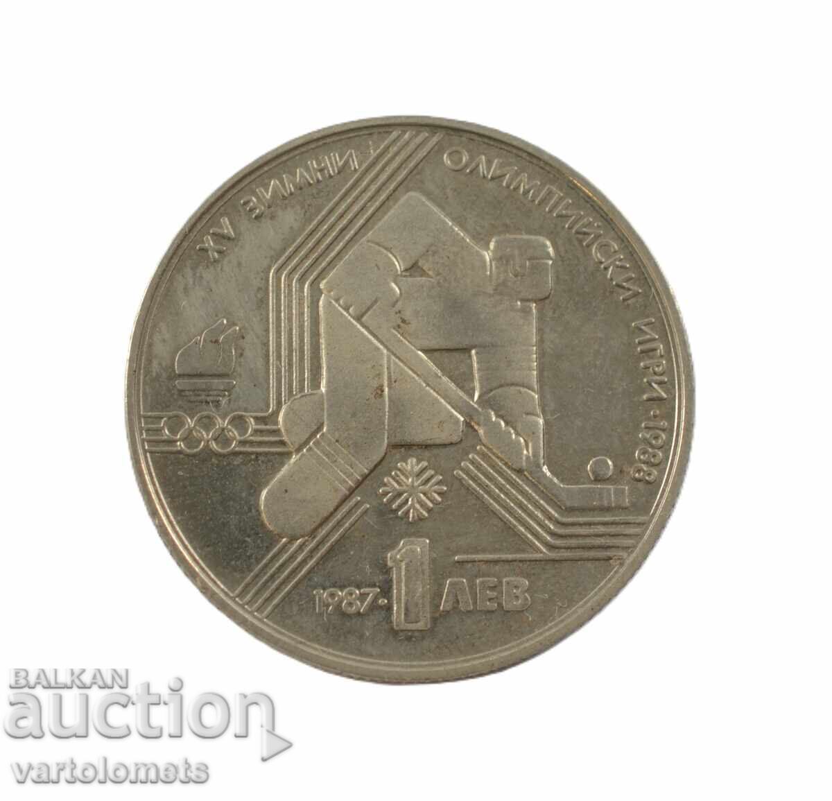 1 Лев 1987 - България XV зимни олимпийски игри, Калгари 1988